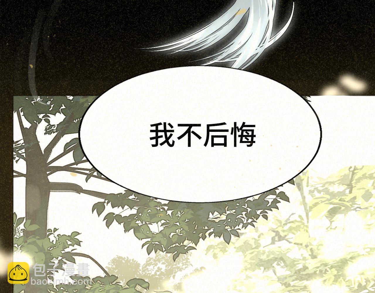 第87浪子回头金不换？151