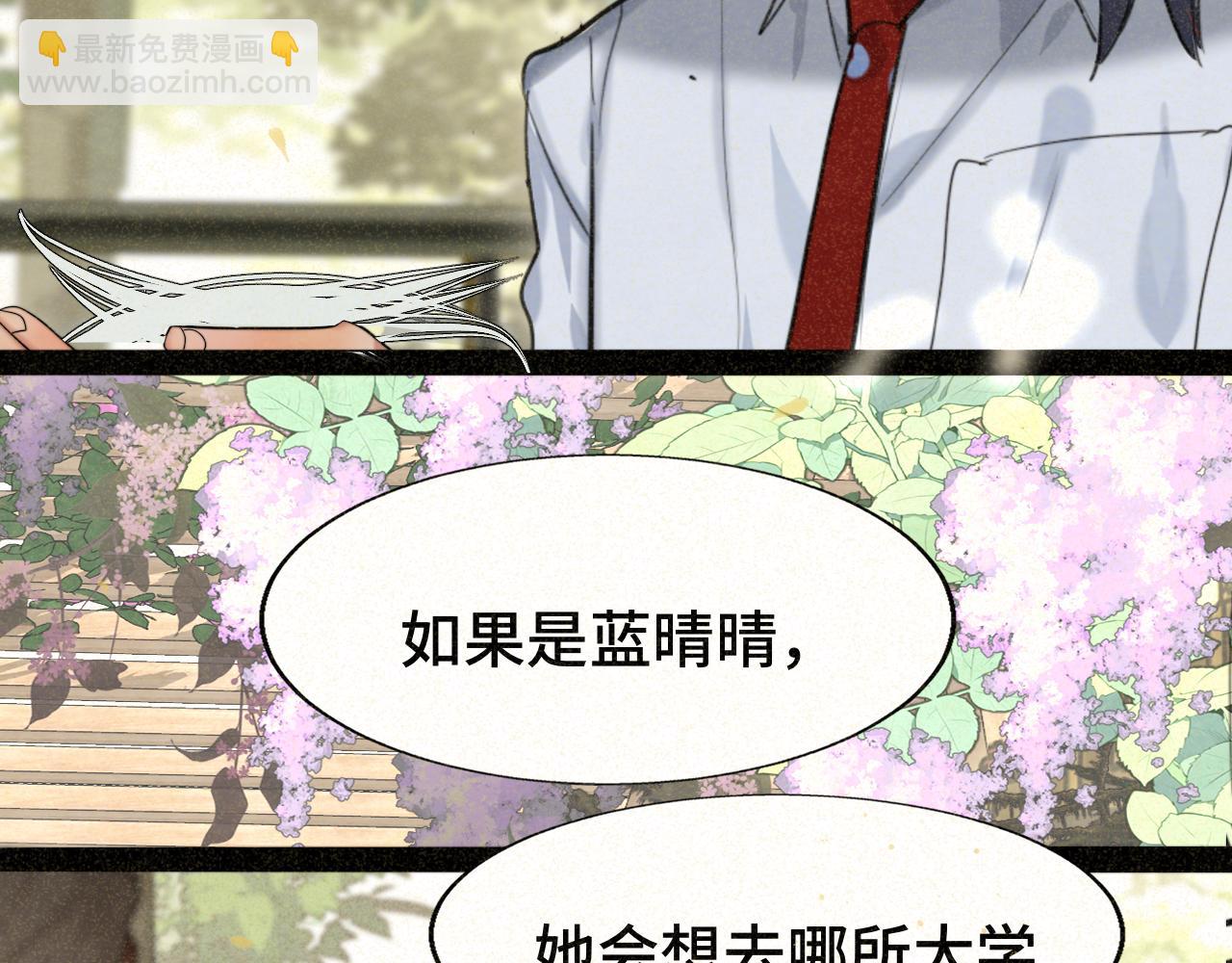 第87浪子回头金不换？155