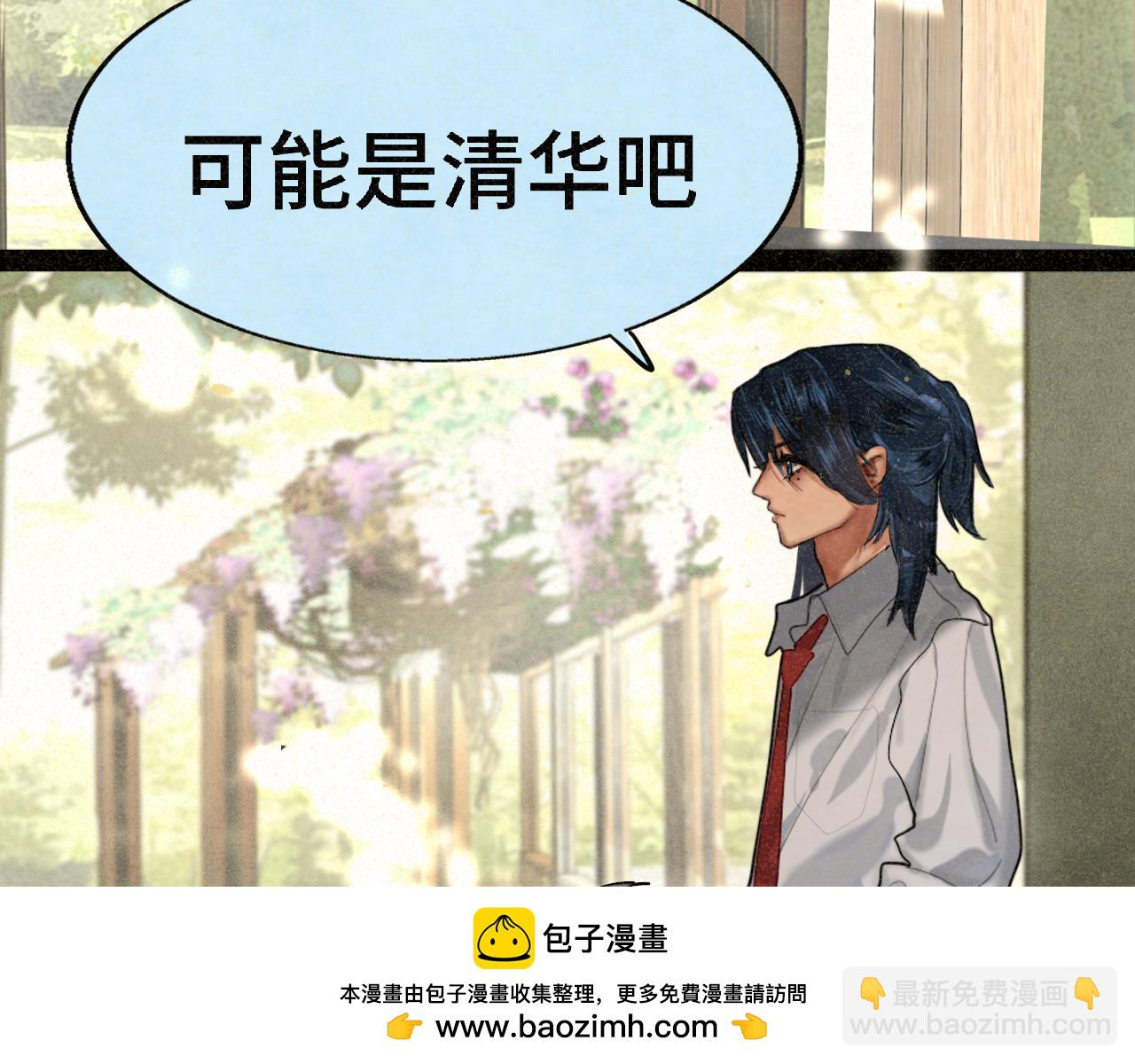 第87浪子回头金不换？161