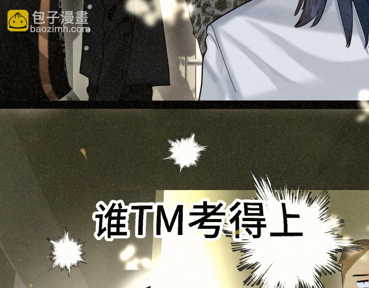 第87浪子回头金不换？163