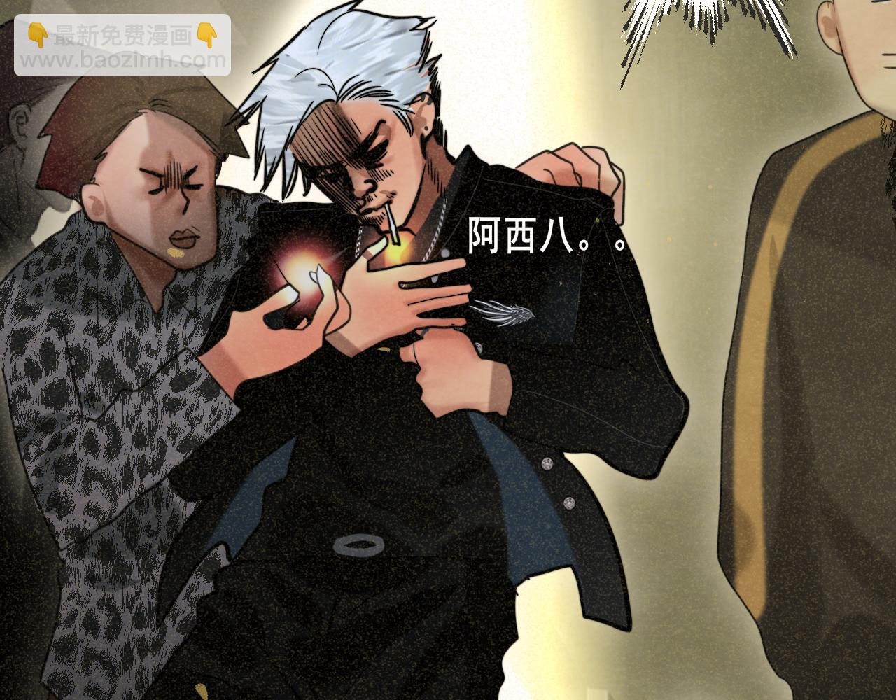 第87浪子回头金不换？164