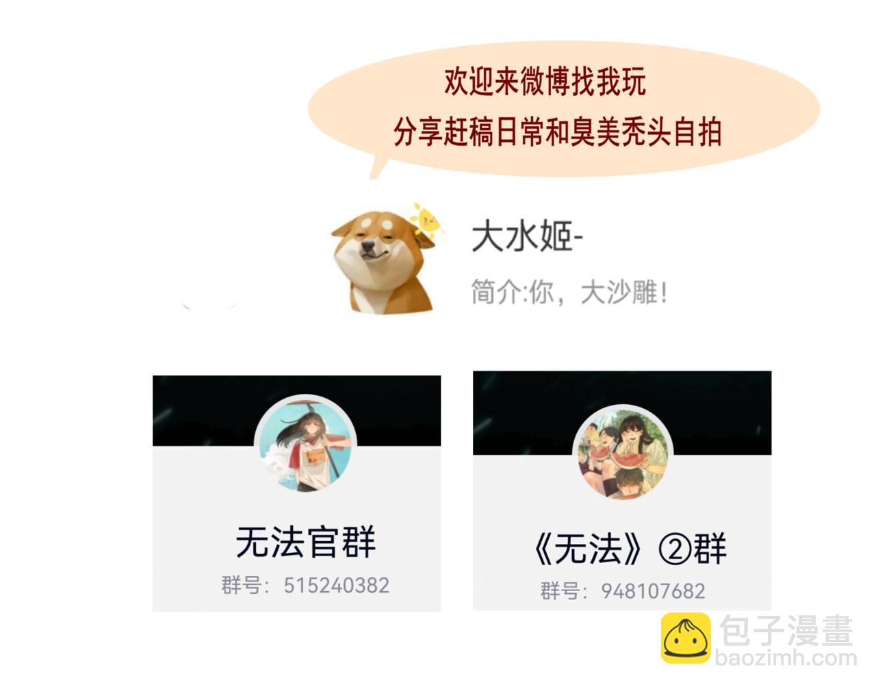 第87浪子回头金不换？168