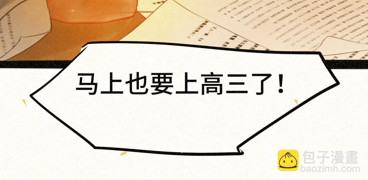 第87浪子回头金不换？17