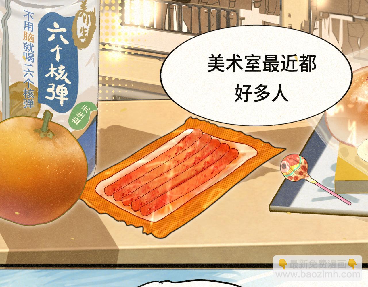 第87浪子回头金不换？2