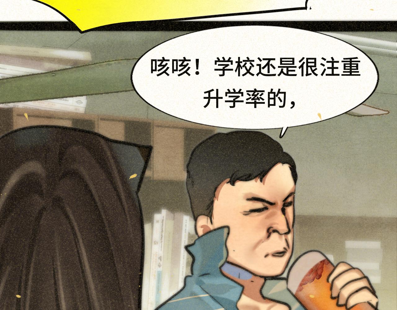 第87浪子回头金不换？20