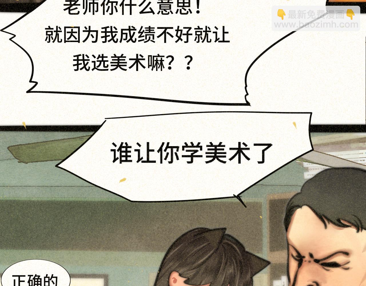 第87浪子回头金不换？23