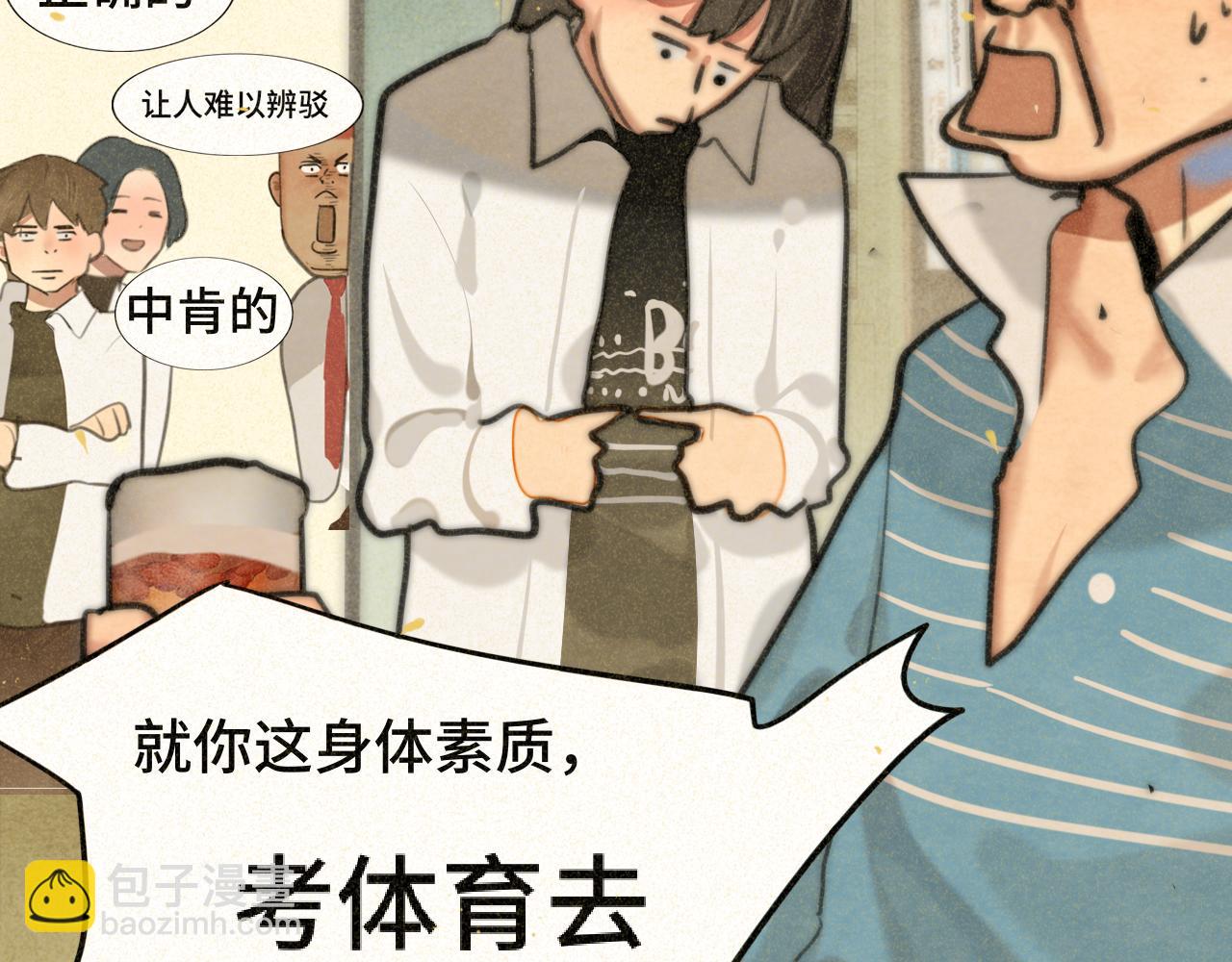 第87浪子回头金不换？24