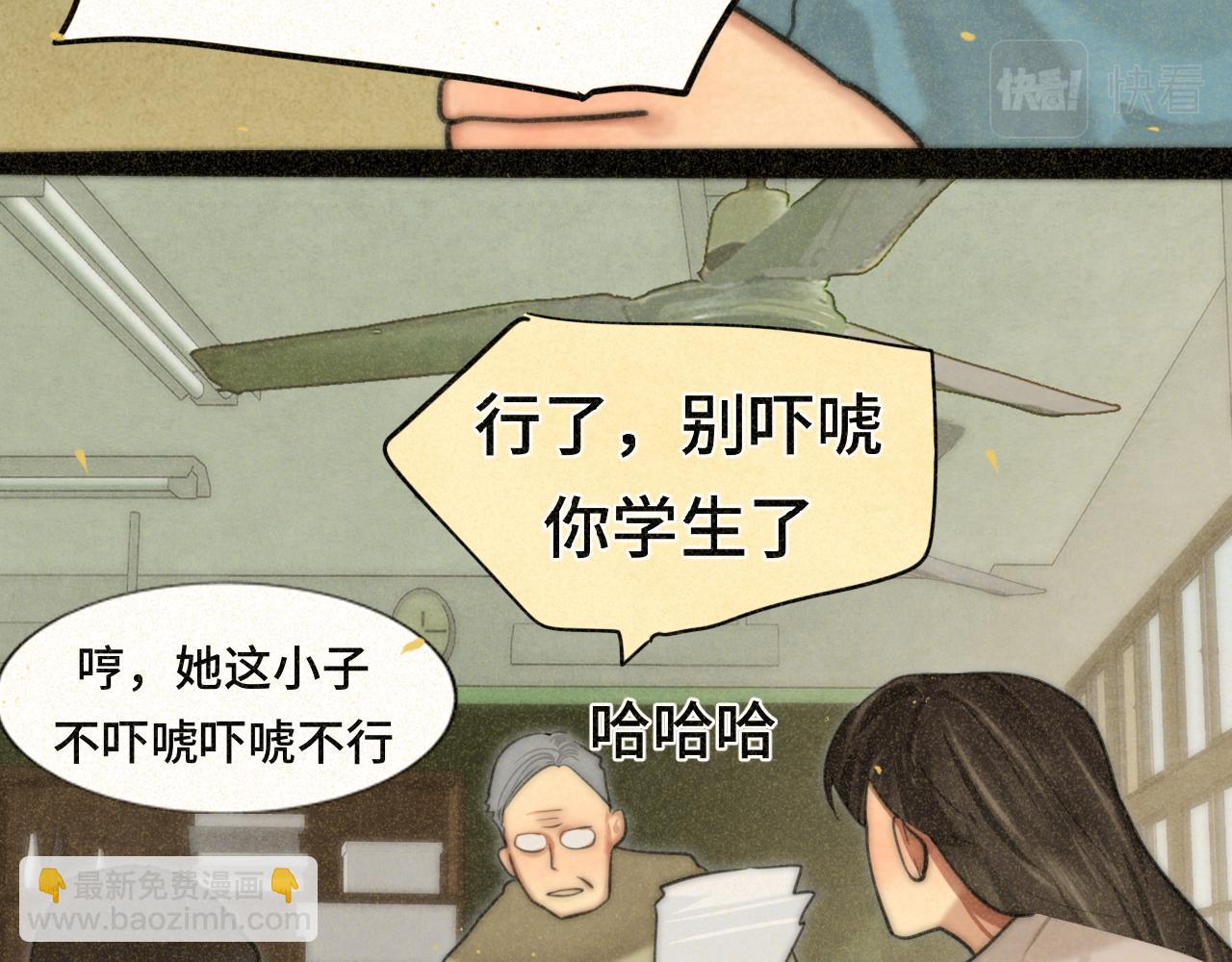 第87浪子回头金不换？25