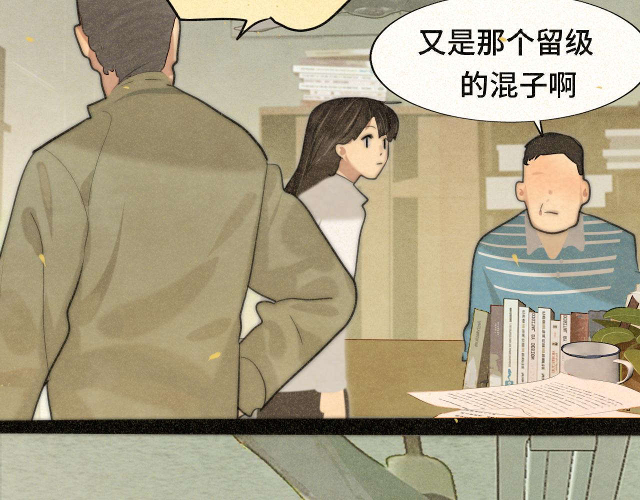 第87浪子回头金不换？27