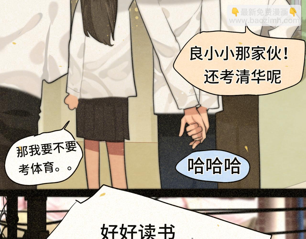 第87浪子回头金不换？32