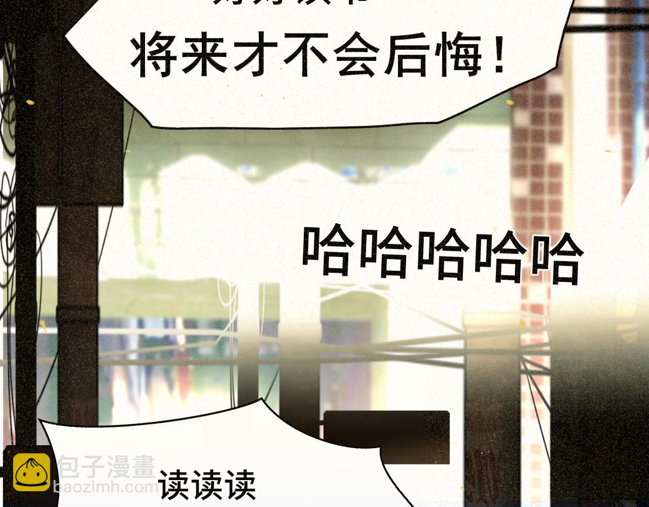 第87浪子回头金不换？33