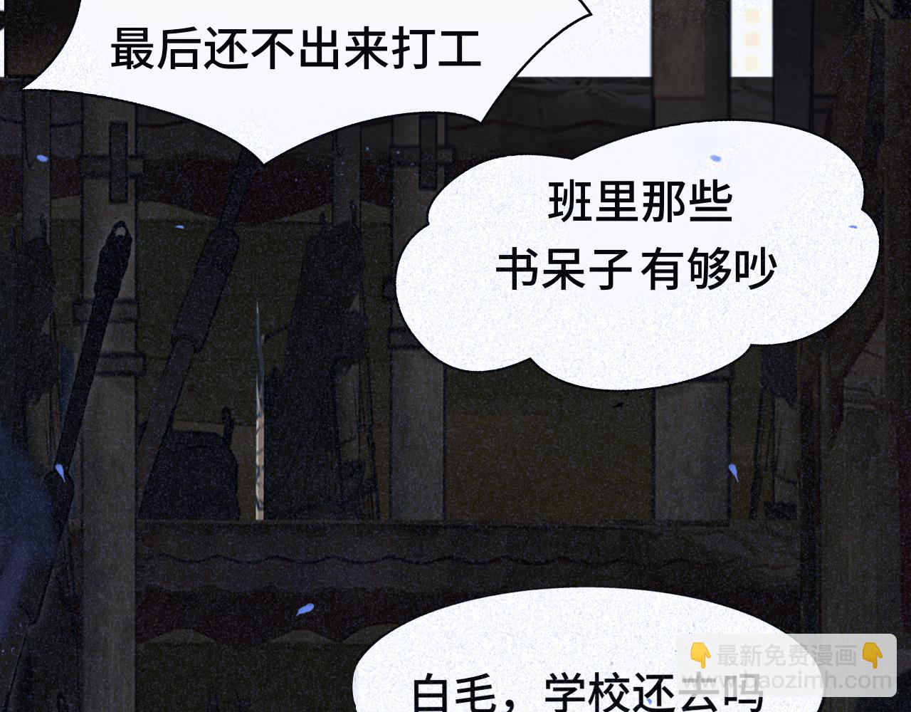第87浪子回头金不换？34