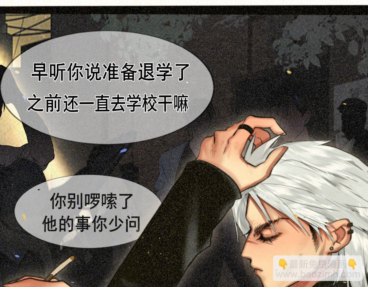 第87浪子回头金不换？37