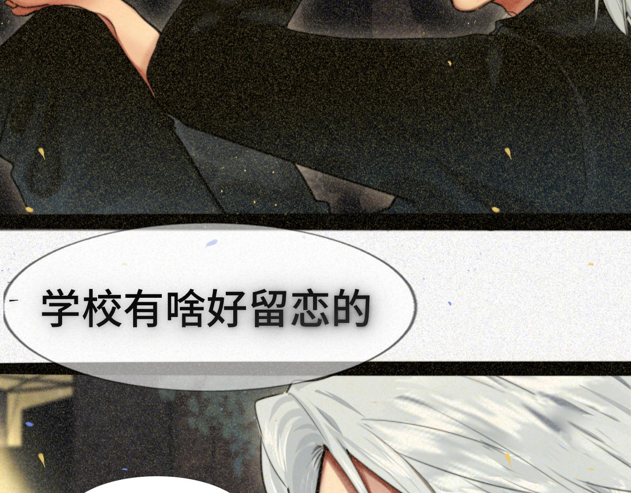 第87浪子回头金不换？38