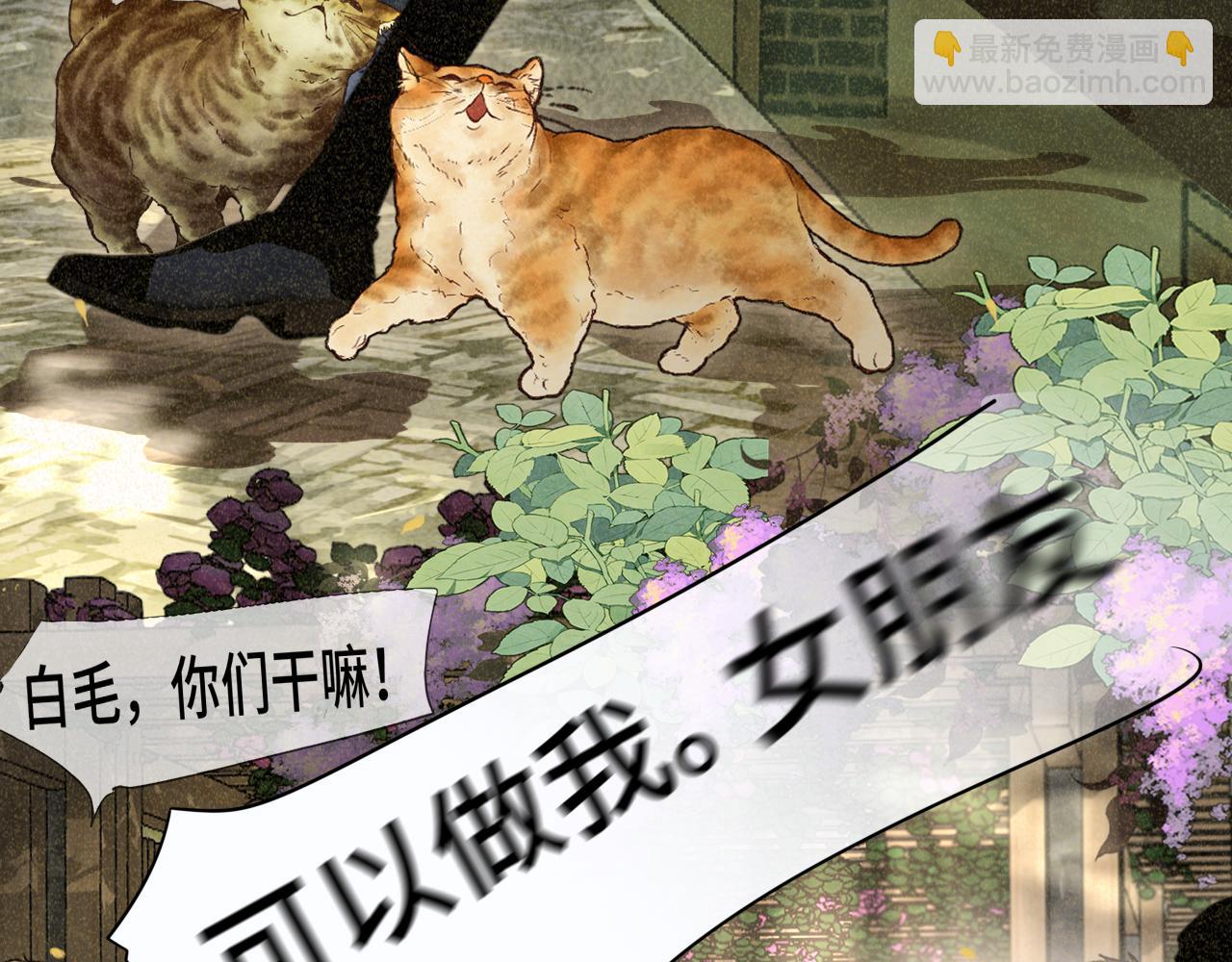 第87浪子回头金不换？52