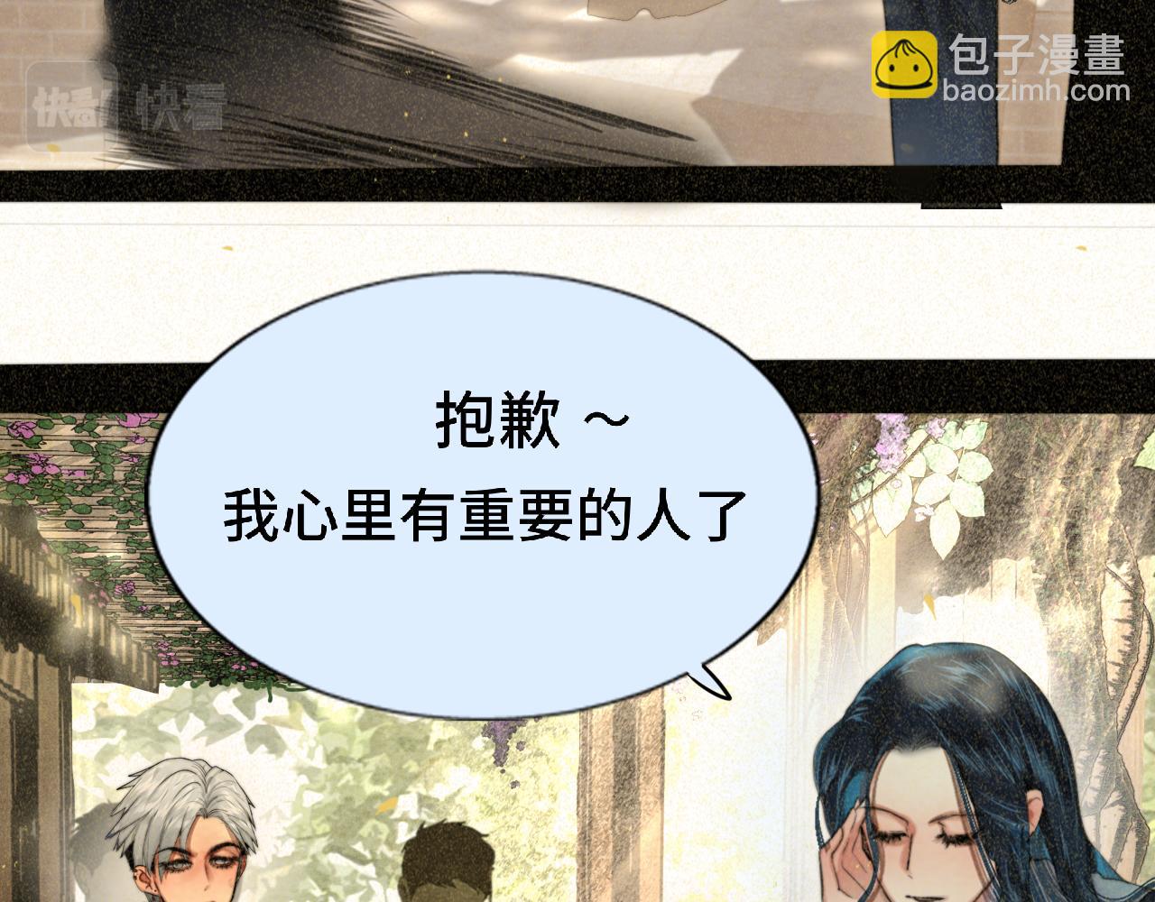 第87浪子回头金不换？54