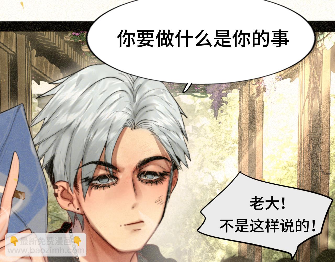第87浪子回头金不换？57