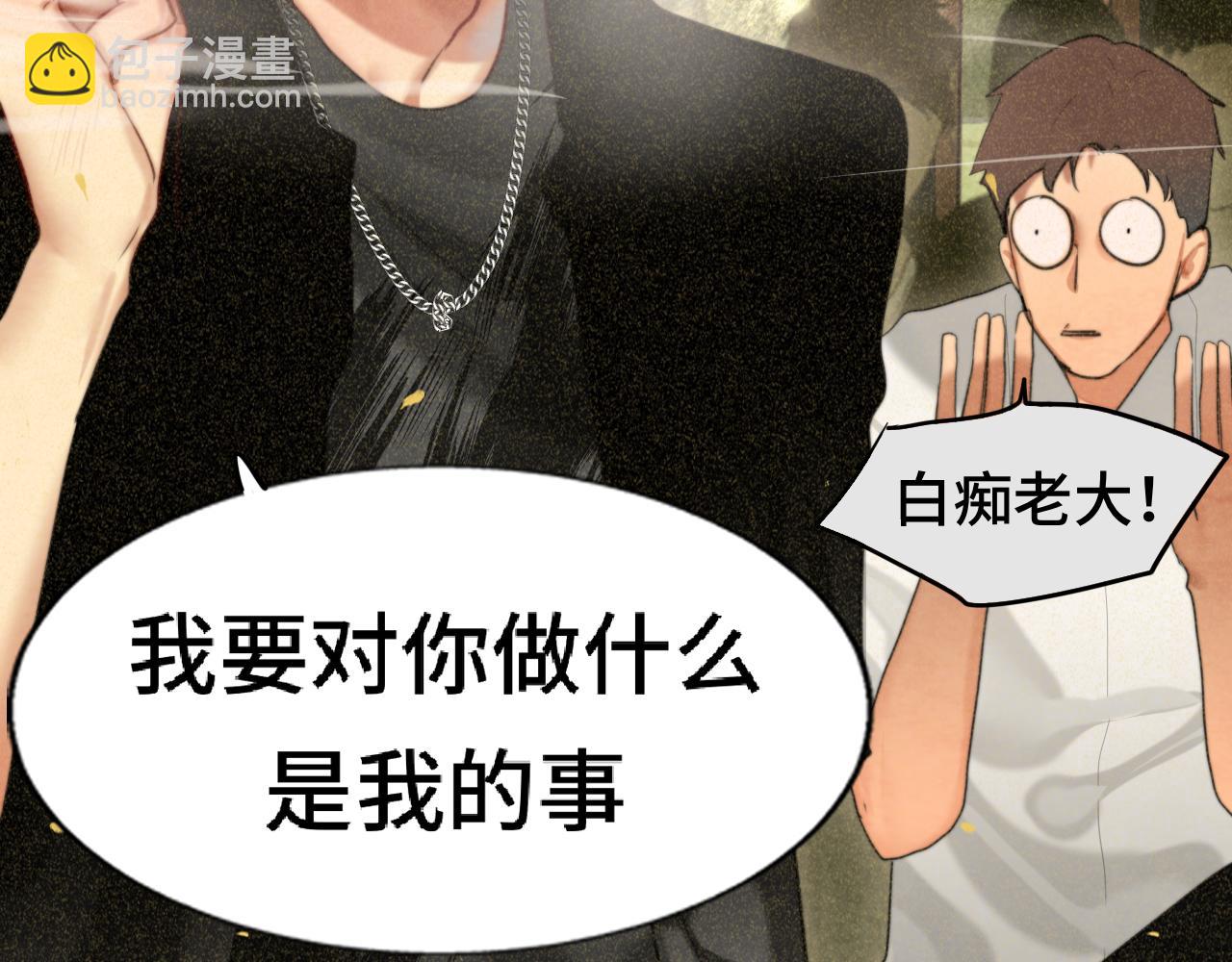 第87浪子回头金不换？58