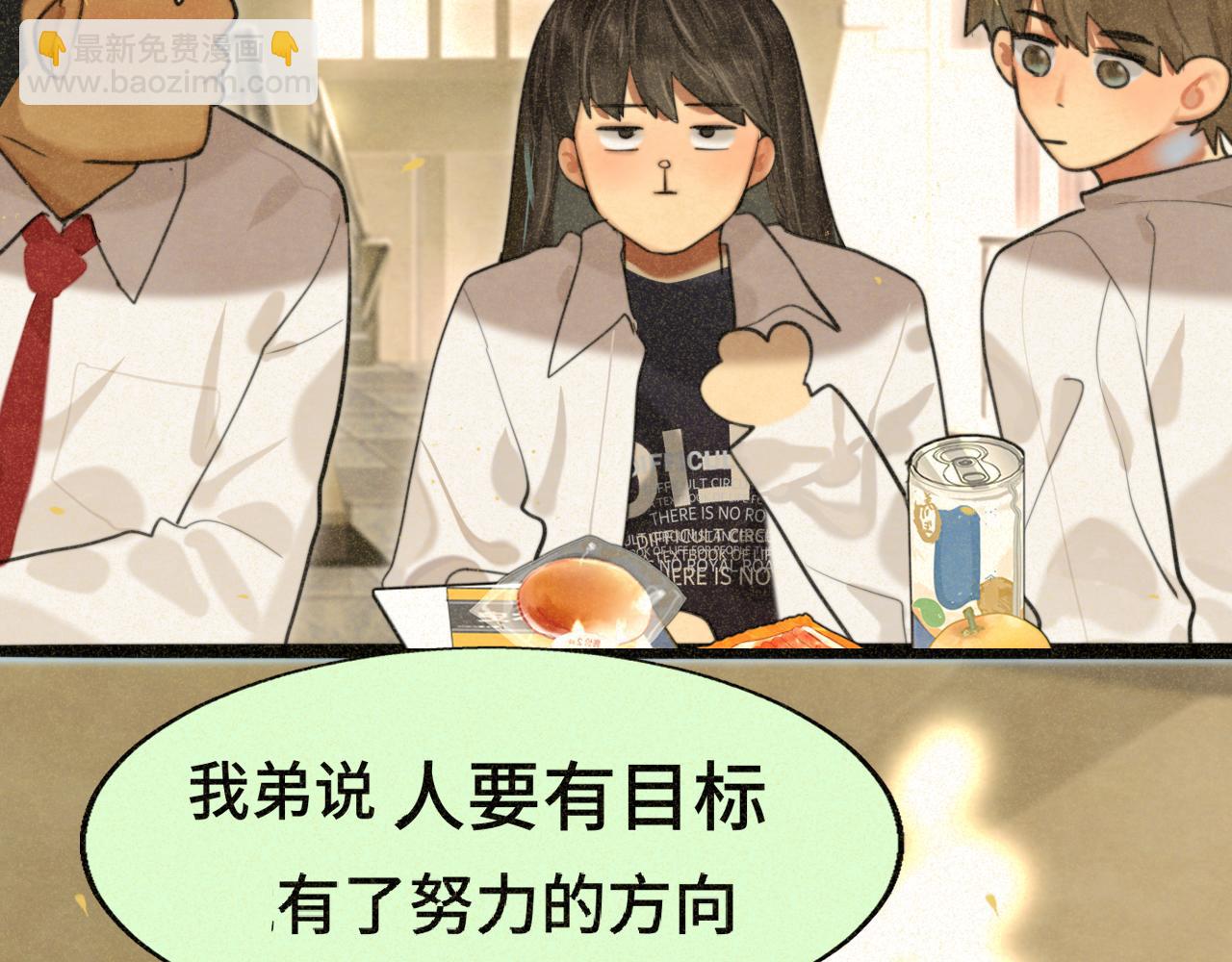 第87浪子回头金不换？6