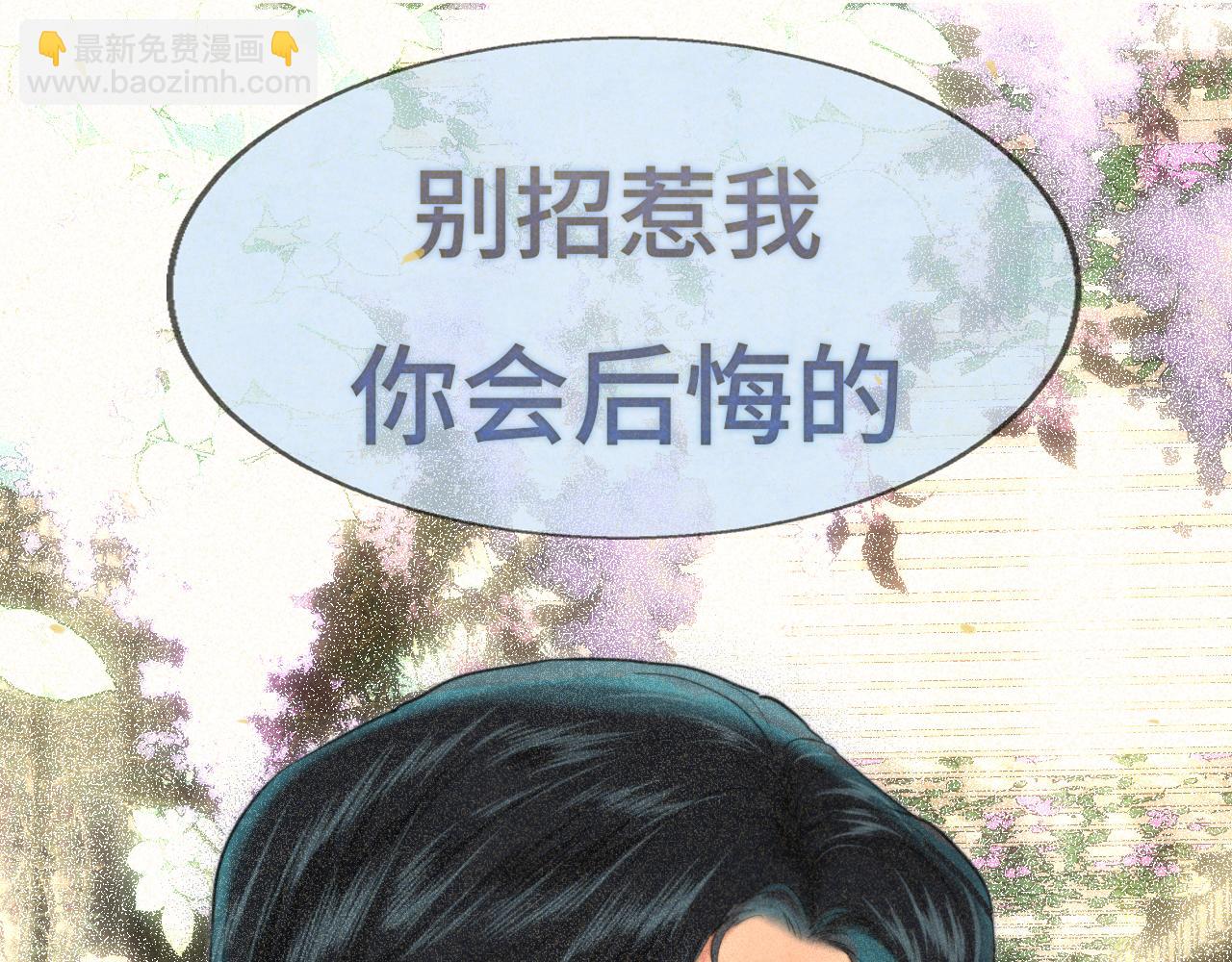 第87浪子回头金不换？60