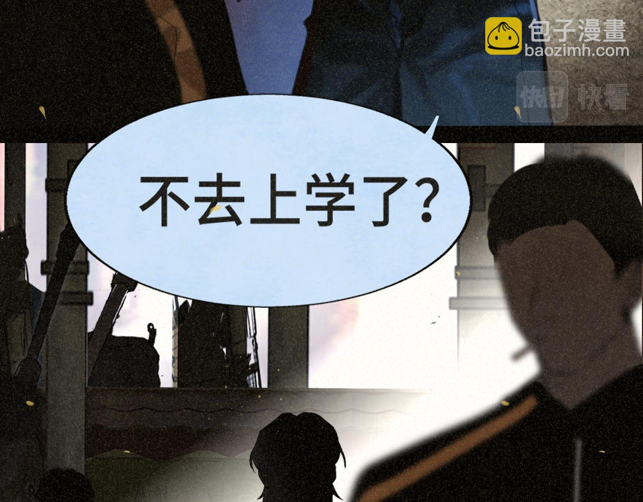 第87浪子回头金不换？67