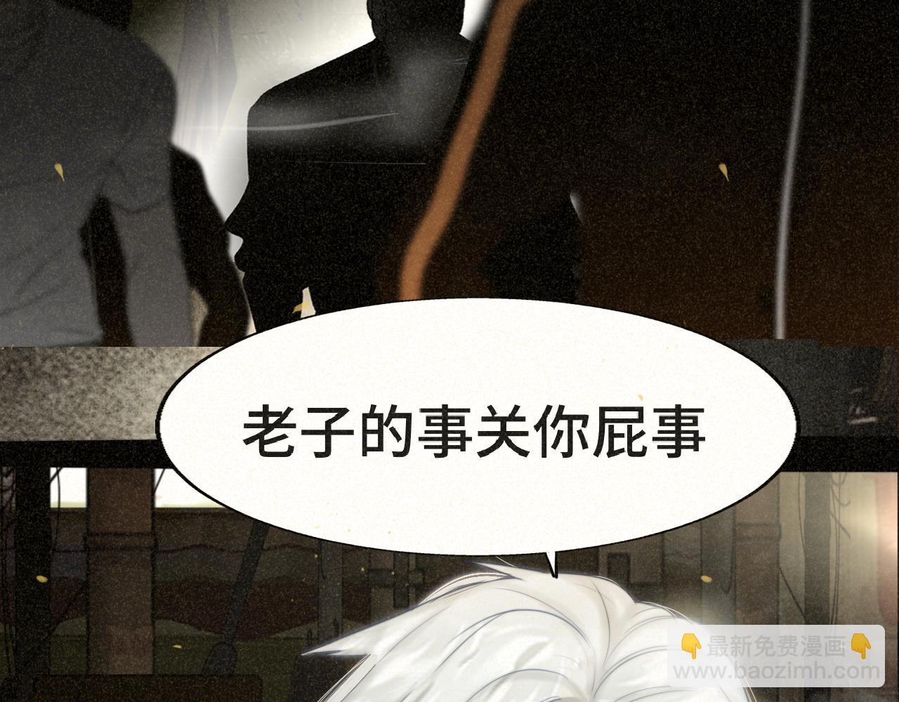 第87浪子回头金不换？68