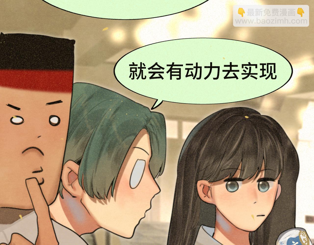 第87浪子回头金不换？7