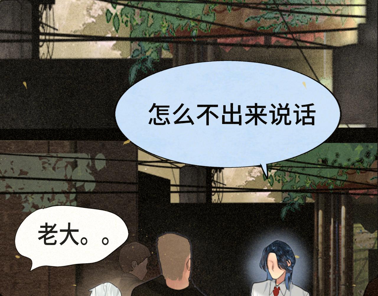 第87浪子回头金不换？70
