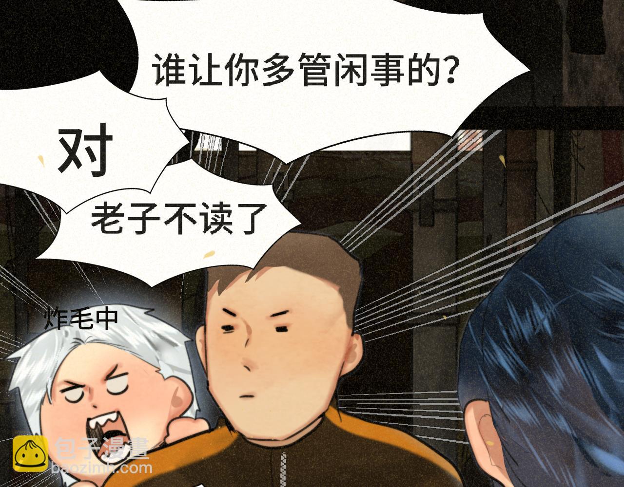 第87浪子回头金不换？72