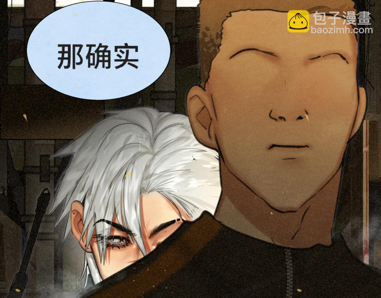 第87浪子回头金不换？75