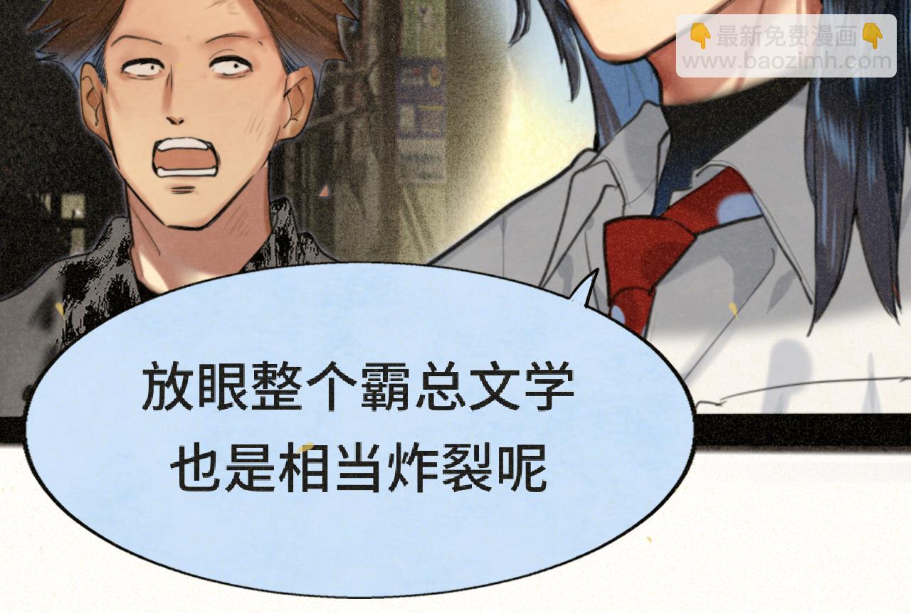 第87浪子回头金不换？77
