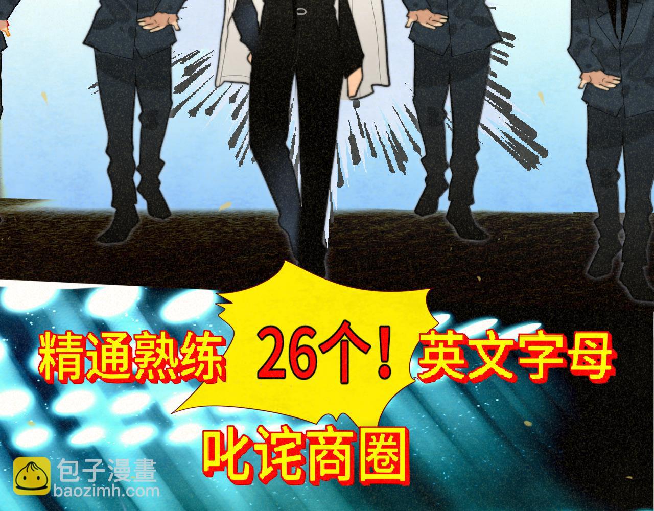 第87浪子回头金不换？79