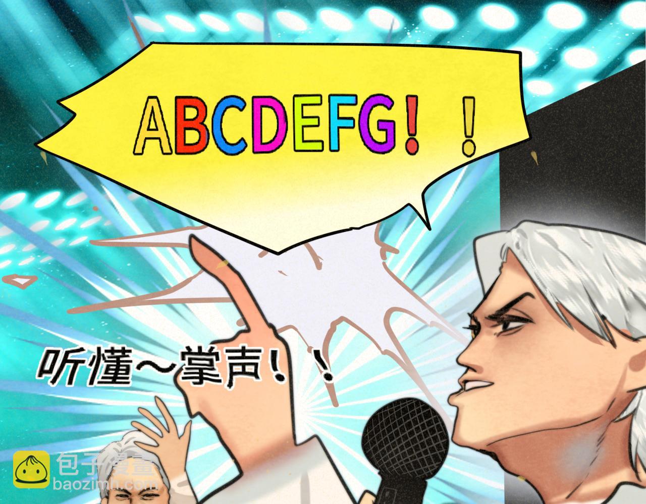第87浪子回头金不换？80