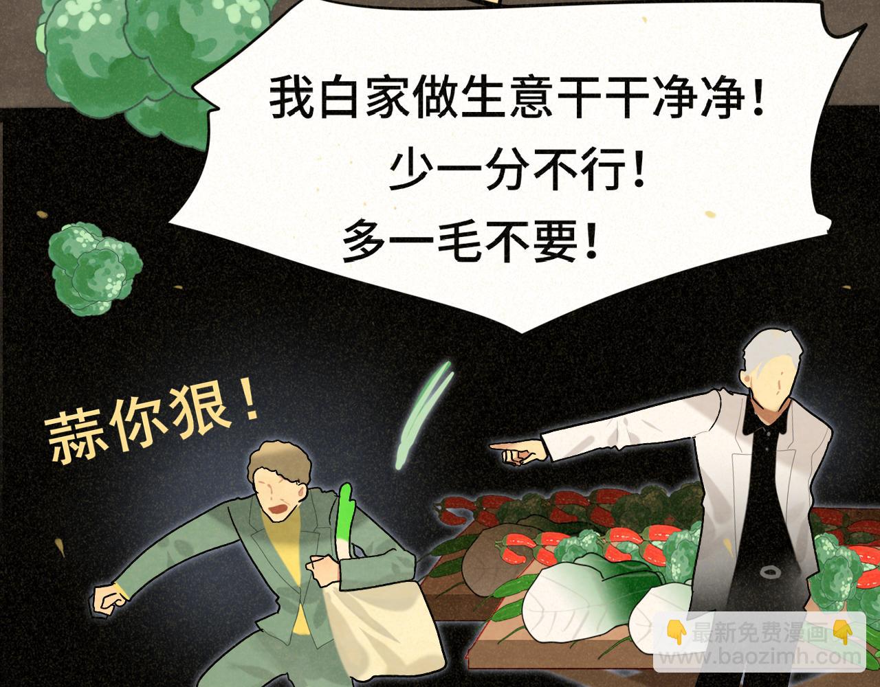 第87浪子回头金不换？84