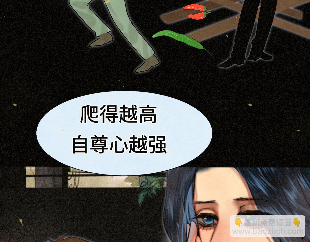 第87浪子回头金不换？85