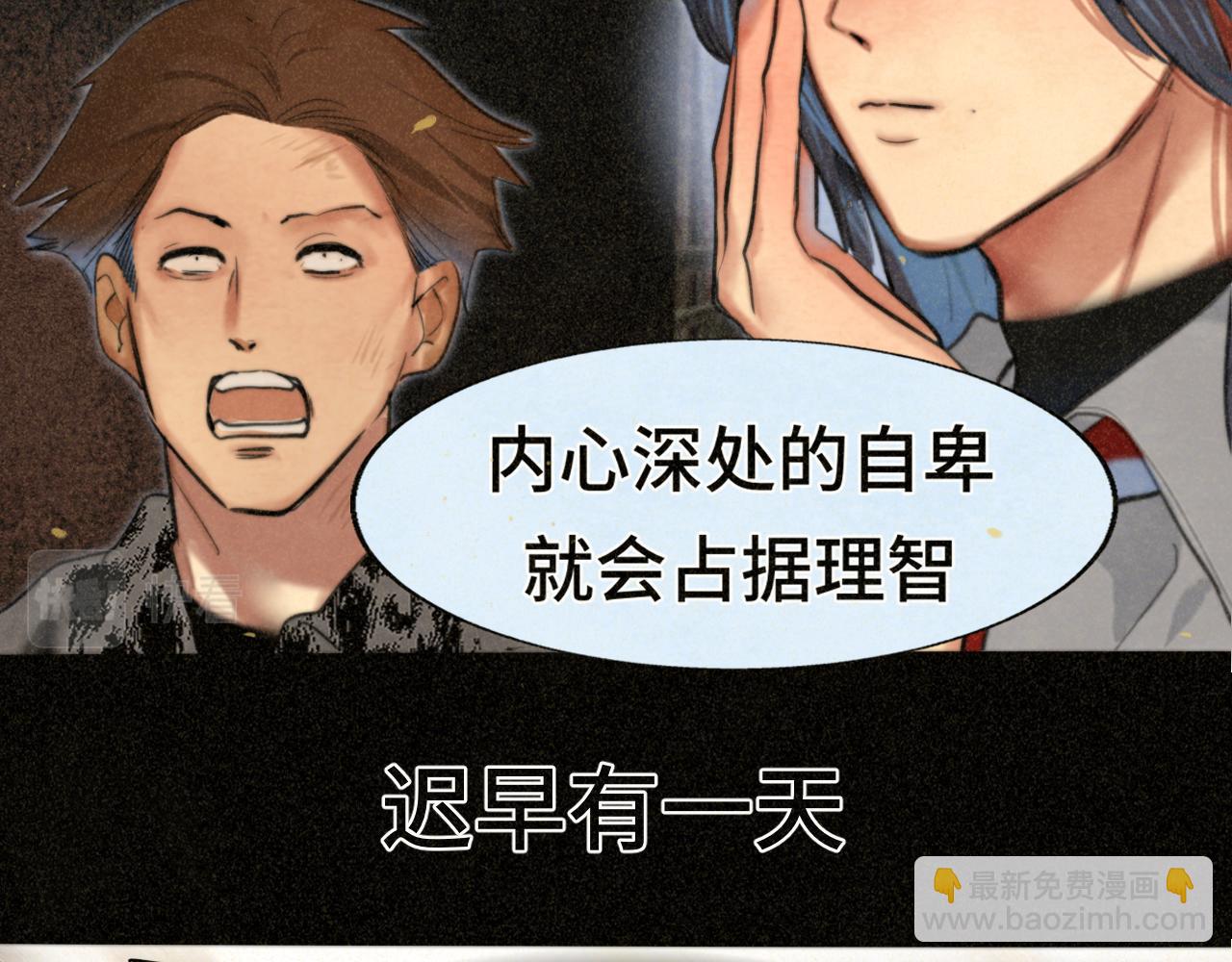 第87浪子回头金不换？86