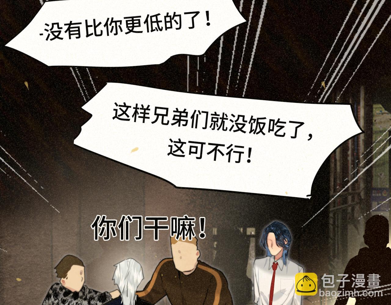 第87浪子回头金不换？89