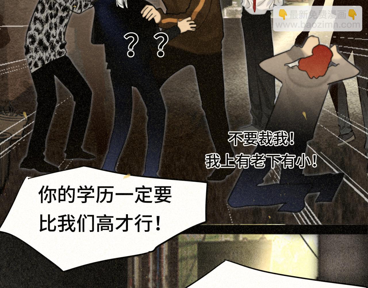 第87浪子回头金不换？90