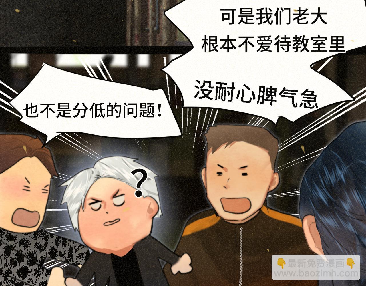 第87浪子回头金不换？91