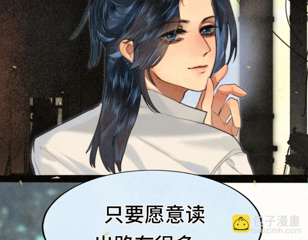 第87浪子回头金不换？93