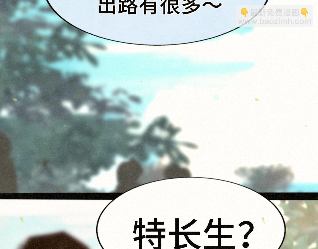第87浪子回头金不换？94