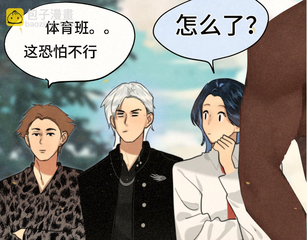 第87浪子回头金不换？97