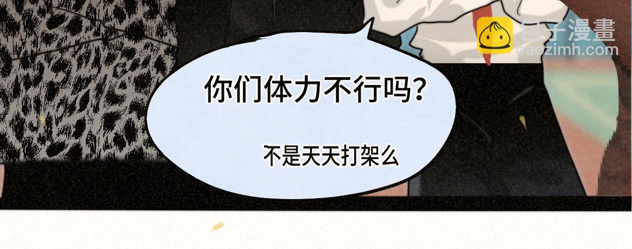 第87浪子回头金不换？98