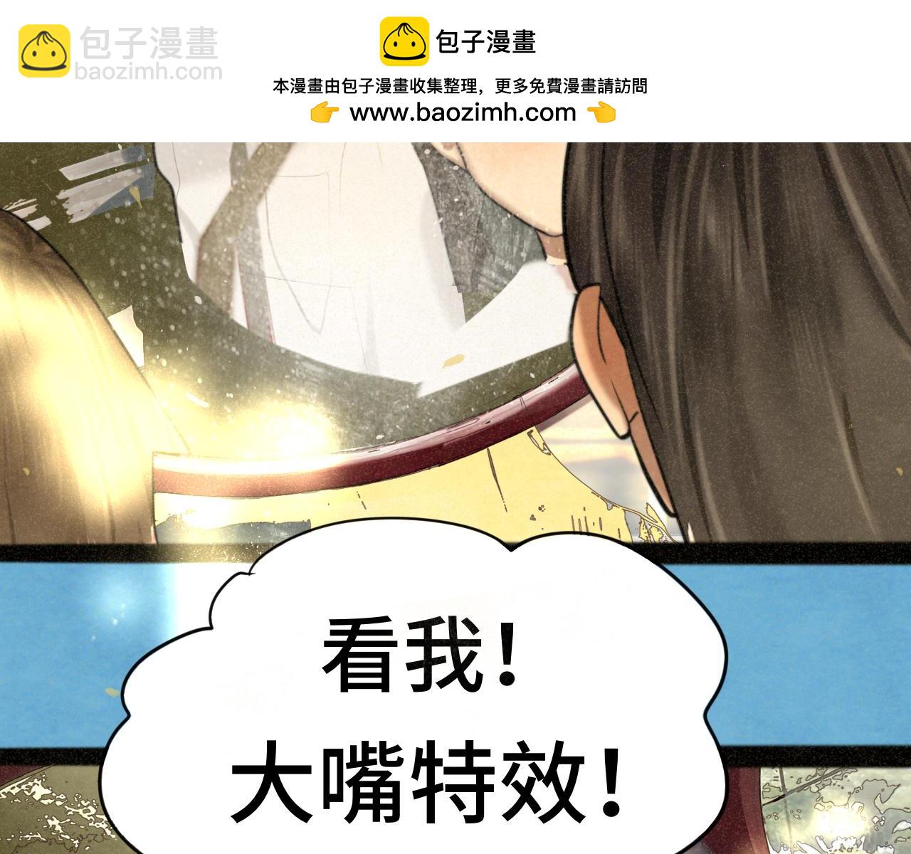 第89集 起风了1