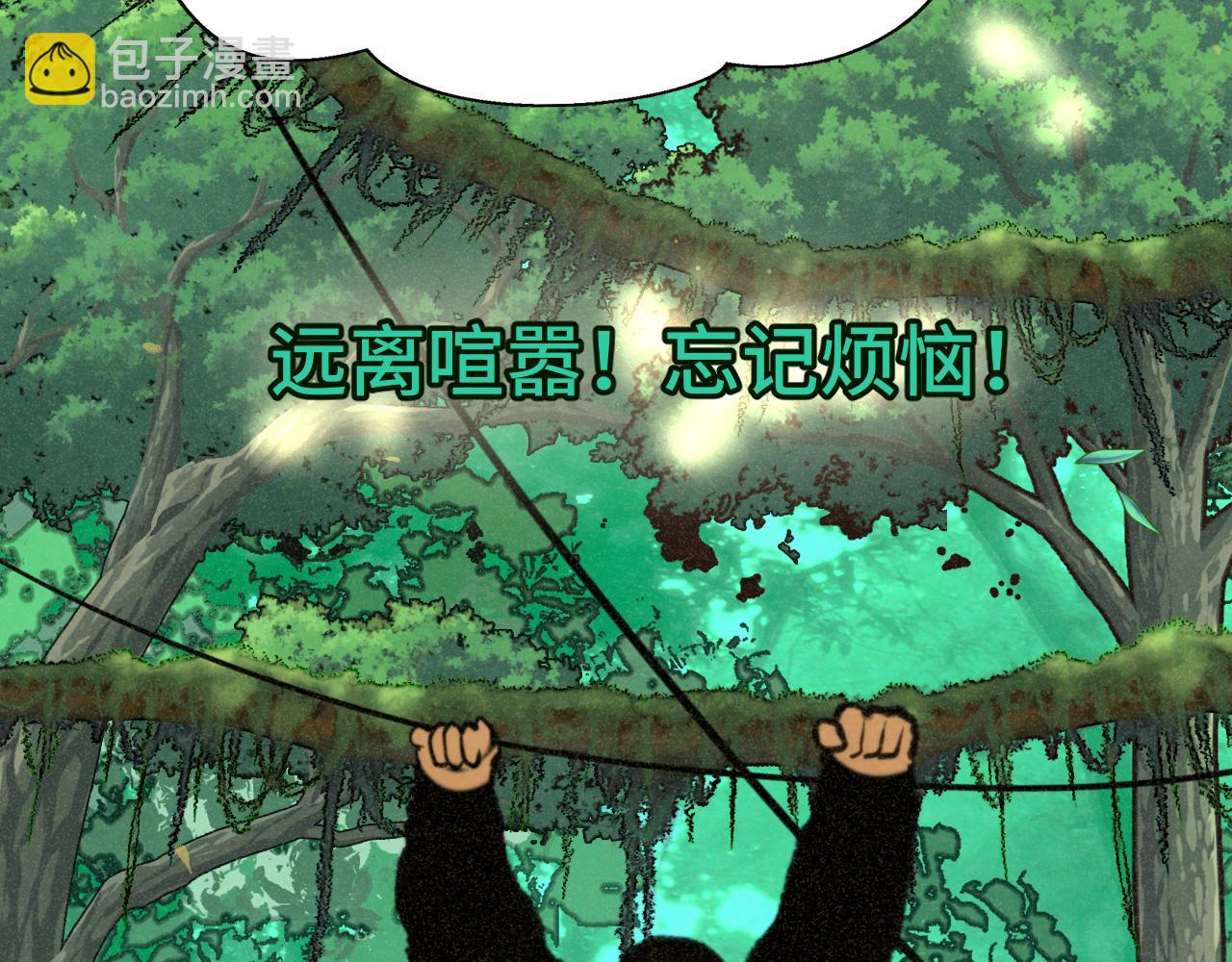 第89集 起风了10