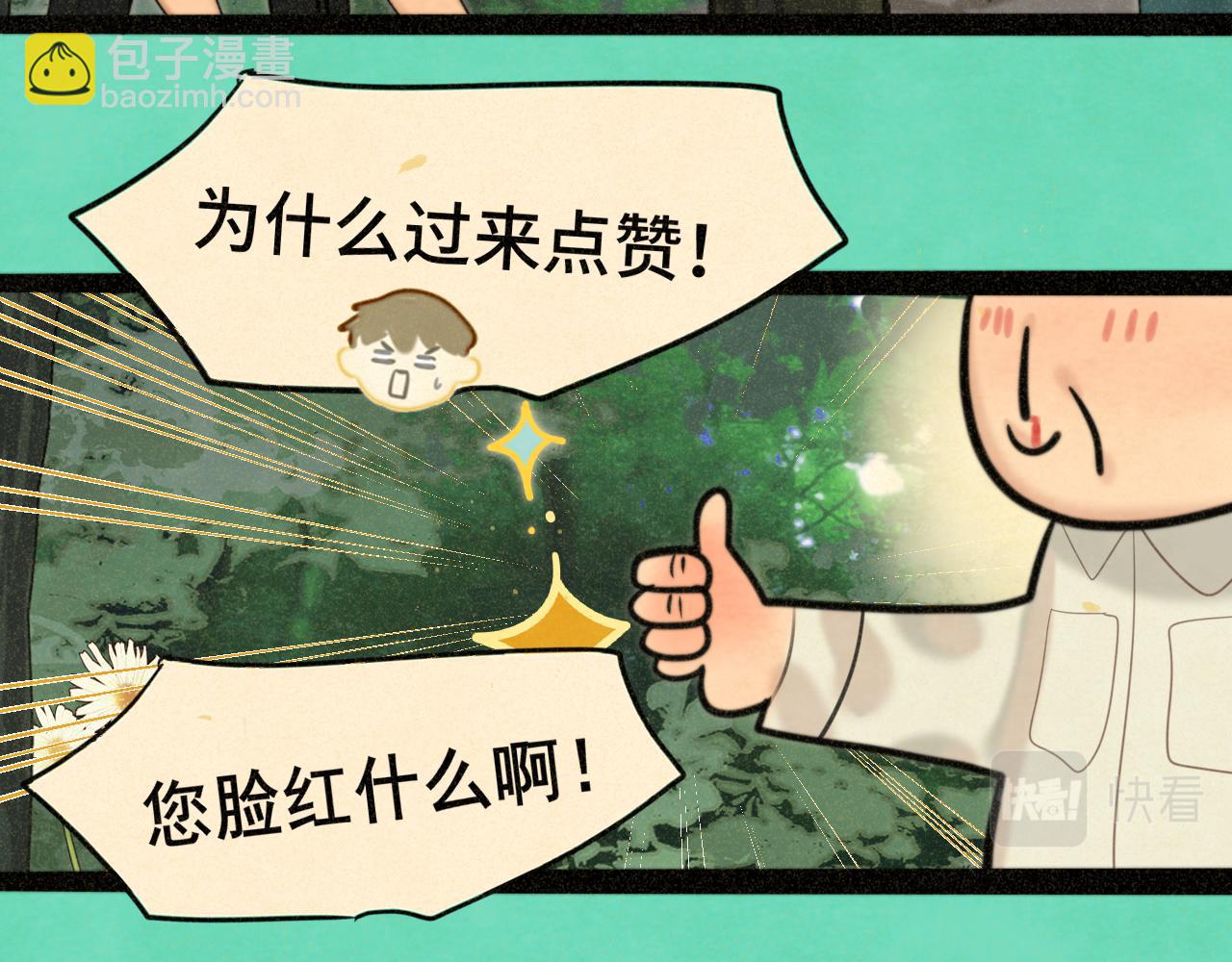 第89集 起风了100