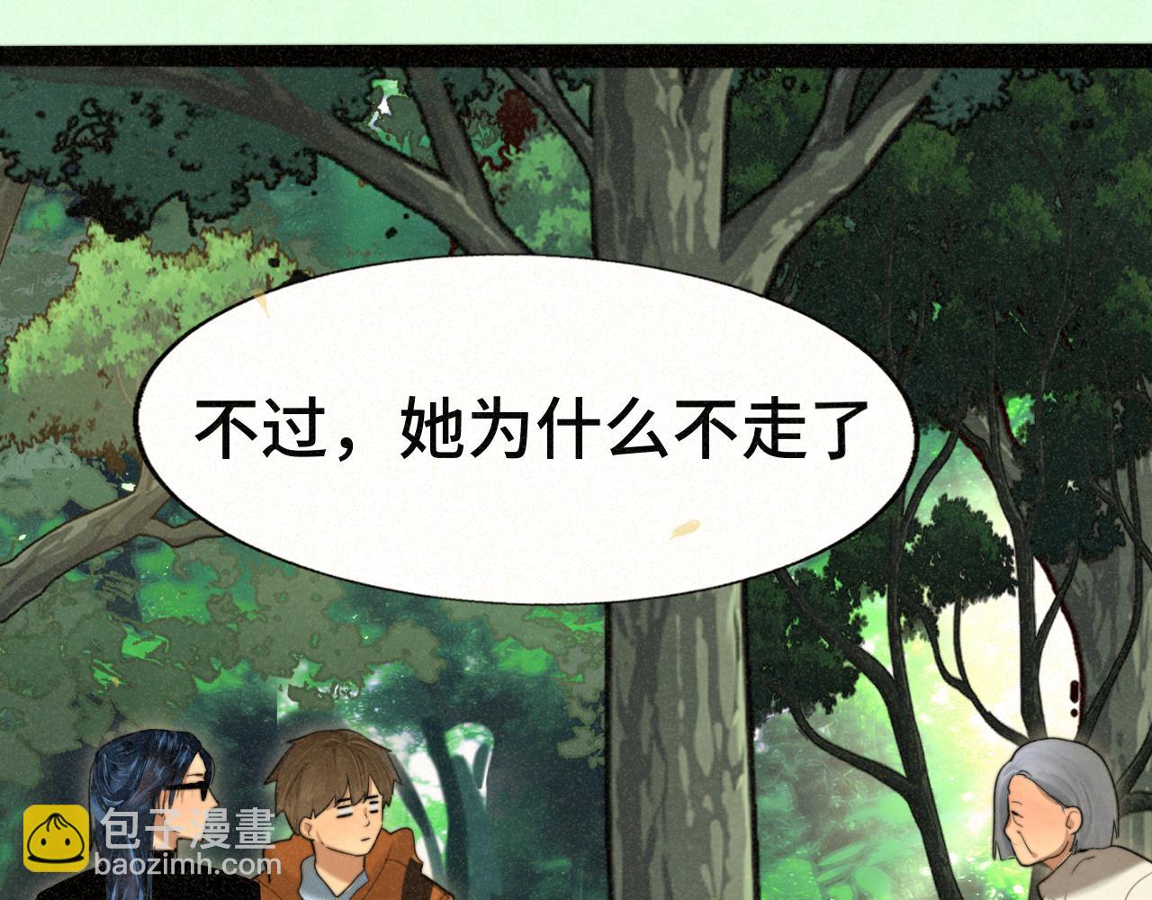 第89集 起风了101