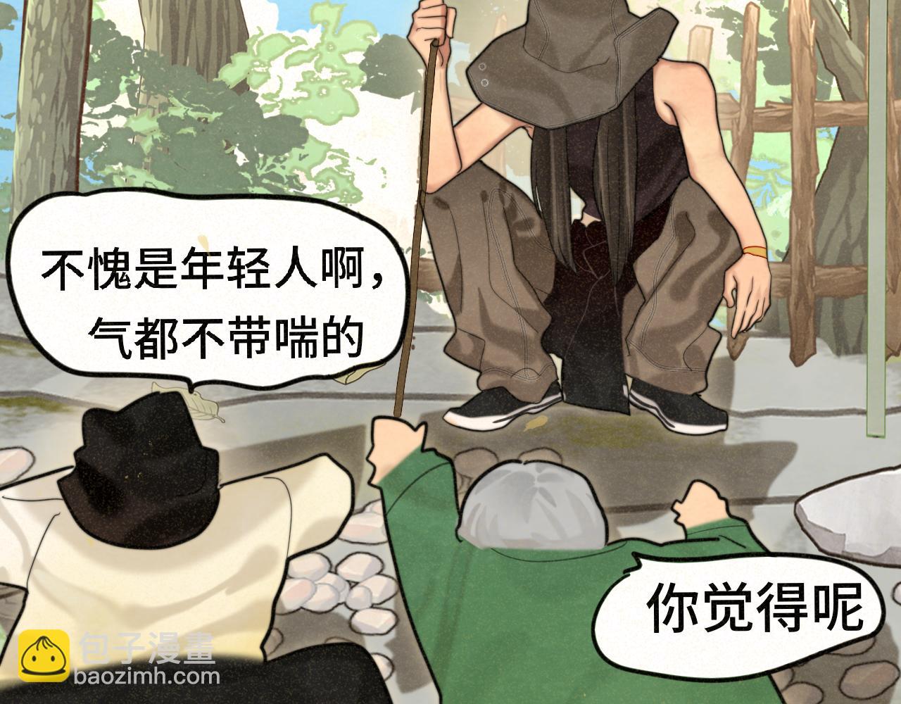 第89集 起风了109