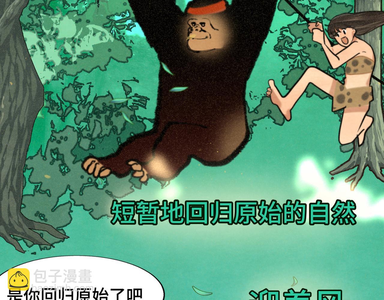 第89集 起风了11