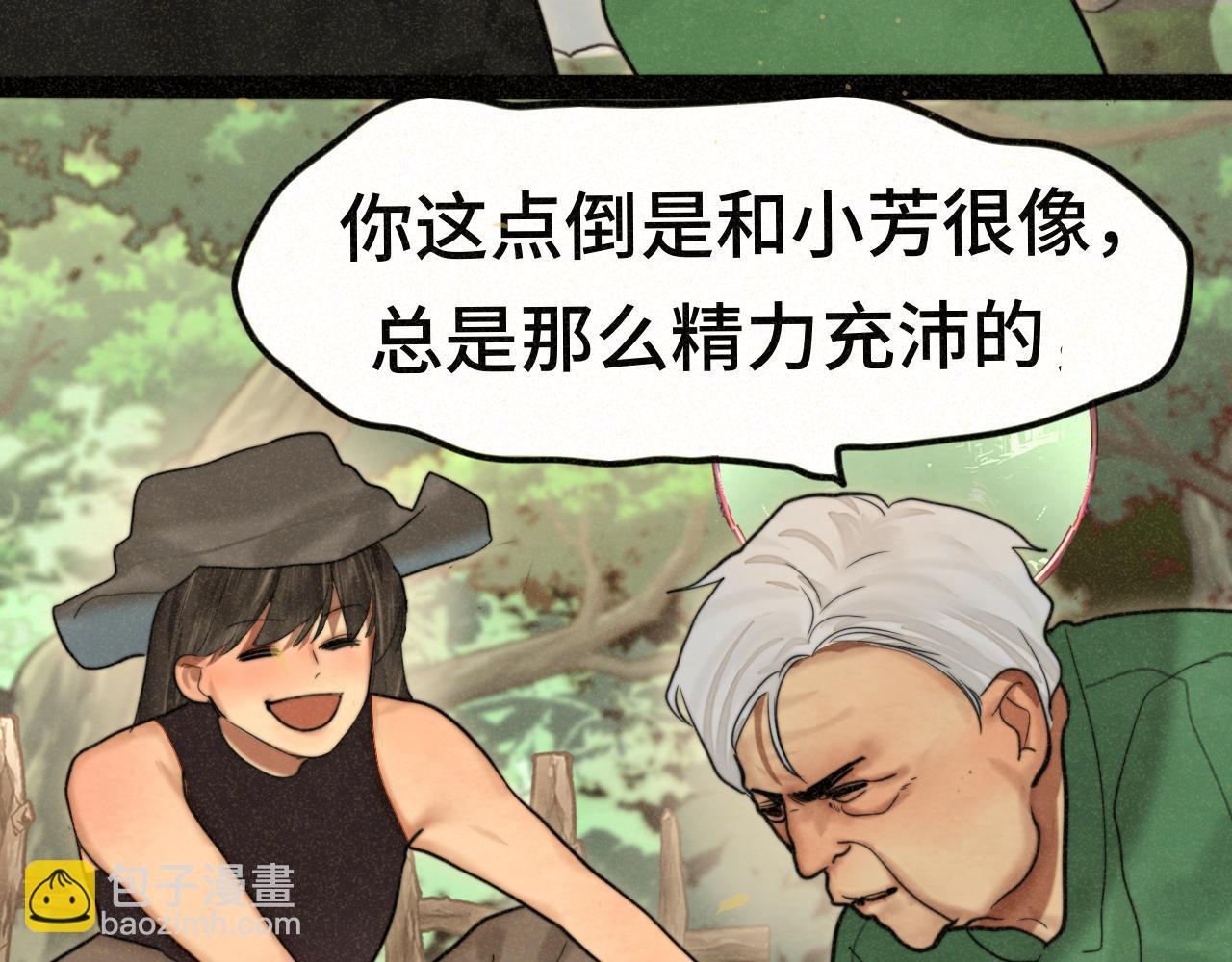 第89集 起风了110